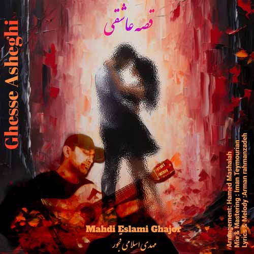 mahdi eslami ghajor ghesse asheghi 2025 01 09 00 35
