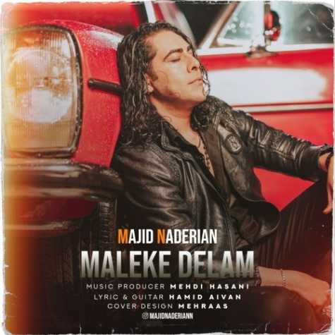 دانلود آهنگ مجید نادریان مالک دلم 1 majid naderian maleke delam 2025 01 02 18 59