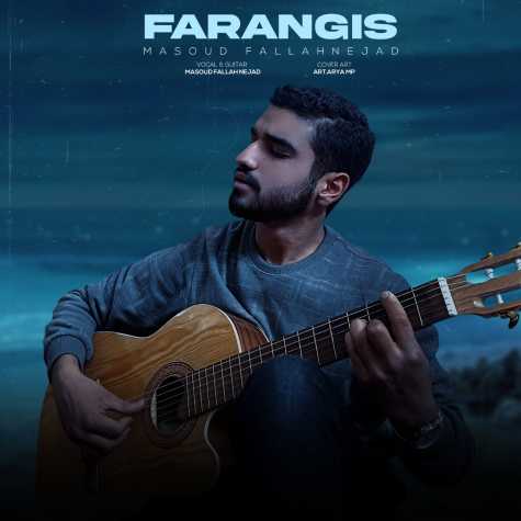 دانلود آهنگ مسعود فلاح نژاد فرنگیس 1 masoud fallah nejad farangis 2025 01 22 23 54