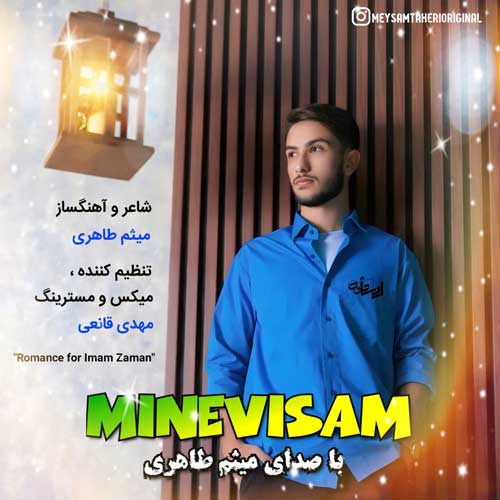 دانلود آهنگ میثم طاهری مینویسم 1 meysam taheri minevisam 2025 01 25 10 52