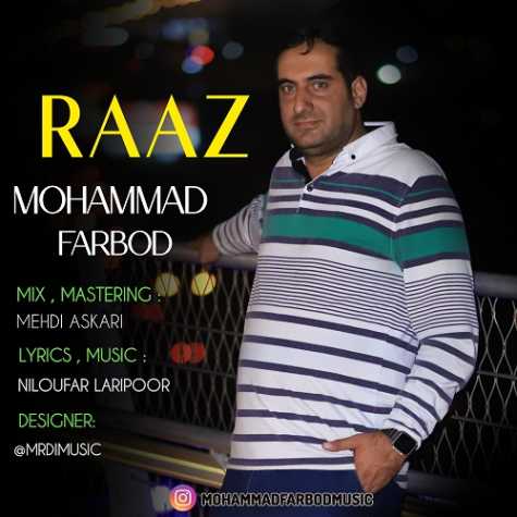 دانلود آهنگ محمد فربد راز 1 mohammad farbod raaz 2025 01 15 17 44