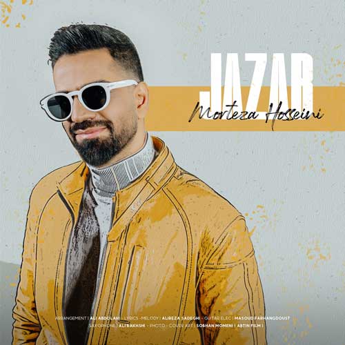 دانلود آهنگ مرتضی حسینی جذاب 1 morteza hosseini jazab 2025 01 23 13 18