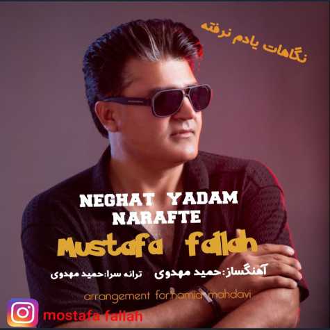 دانلود آهنگ مصطفی فلاح نگاهات یادم نرفته 1 mostafa fallah negahat yadam narafte 2025 01 13 16 56
