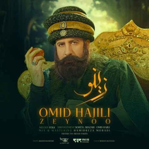 دانلود آهنگ امید حاجیلی زینو 1 omid hajili zeynoo 2025 01 31 08 20