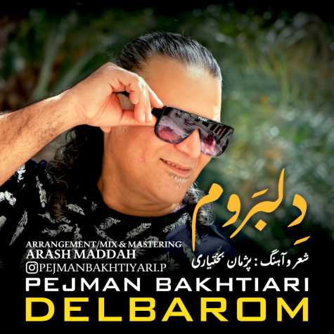 دانلود آهنگ پژمان بختیاری دلبروم 1 pejman bakhtiyari delbarom 2025 01 18 10 38