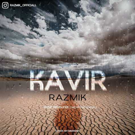 دانلود آهنگ رازمیک کویر 1 razmik kavir 2025 01 12 14 16
