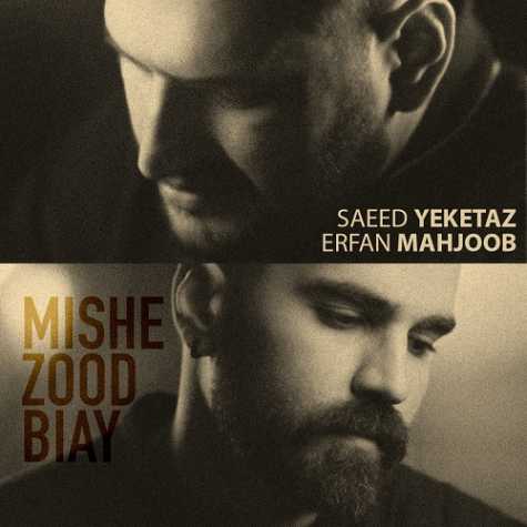 دانلود آهنگ سعید یکه تاز و عرفان محجوب میشه زود بیای 1 saeed yeketaz ft erfan mahjoob mishe zood biay 2025 01 21 10 22