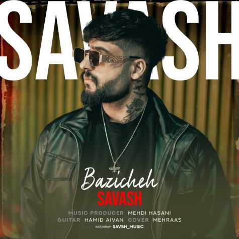 دانلود آهنگ ساواش بازیچه 1 savash baziche 2025 01 18 12 36