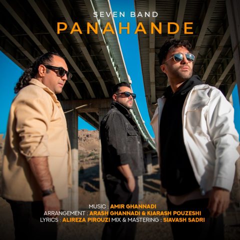 دانلود آهنگ گروه سون پناهنده 1 seven band panahande 2025 01 11 16 16