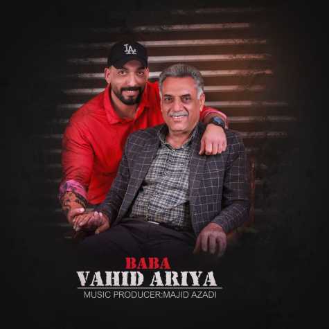 دانلود آهنگ وحید آریا بابا 1 vahid aria baba 2025 01 12 11 50