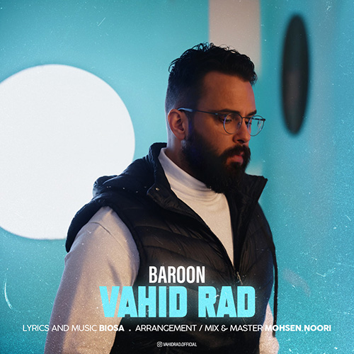 دانلود آهنگ وحید راد بارون 1 vahid rad baroon 2025 01 21 16 36