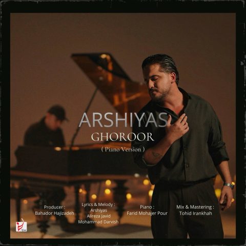 دانلود آهنگ عرشیاس غرور (پیانو ورژن) 1 arshiyas ghoroor piano version 2025 02 27 23 56