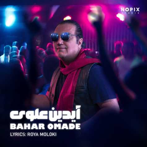 دانلود آهنگ آیدین علوی بهار اومده 1 aydin alavi bahar omade 2025 02 28 10 40