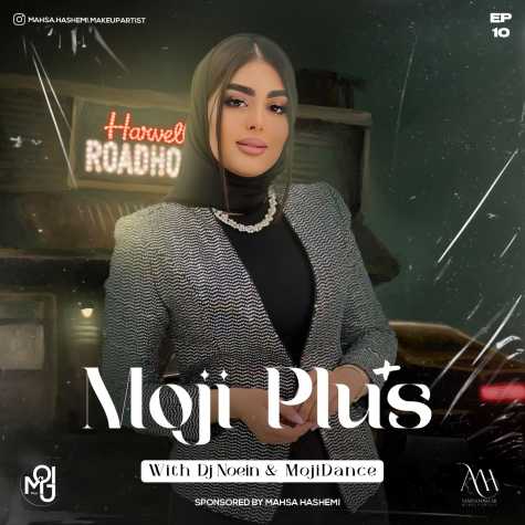دانلود آهنگ دی جی نعین و مجی دنس پادکست مجی پلاس ۱۰ 1 dj noein mojidance podcast mojiplus 10 2025 02 28 00 03
