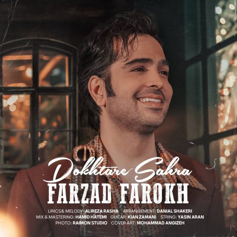 farzad farokh dokhtare sahra 2025 02 26 09 59