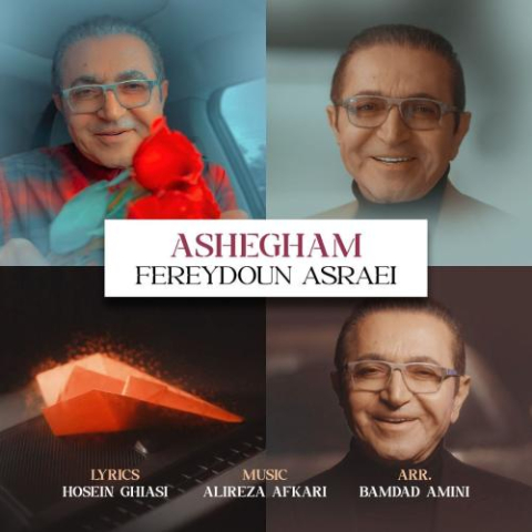 fereydoun asraei ashegham 2025 02 18 23 02
