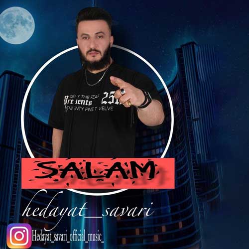دانلود آهنگ هدایت سواری سلام 1 hedayat savari salam 2025 02 06 10 44