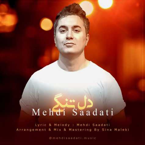 دانلود آهنگ مهدی سعادتی دلتنگی 1 mehdi saadati deltangi 2025 02 15 17 34