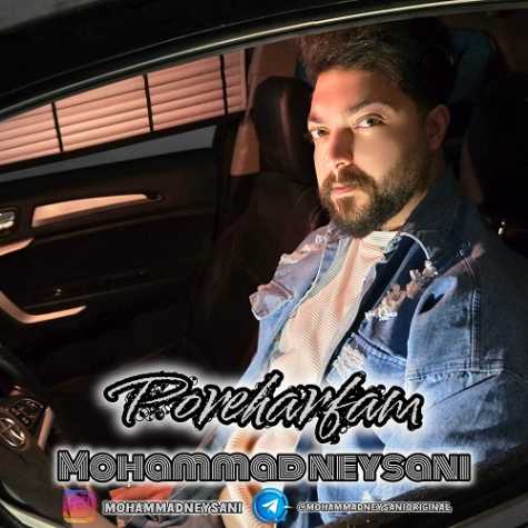 دانلود آهنگ محمد نیسانی پر حرفم 1 mohammad neysani pore harfam 2025 02 07 11 48