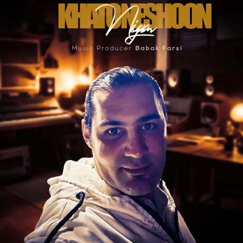 دانلود آهنگ نیام خط و نشون 1 niyam khato neshoon 2025 02 25 11 47