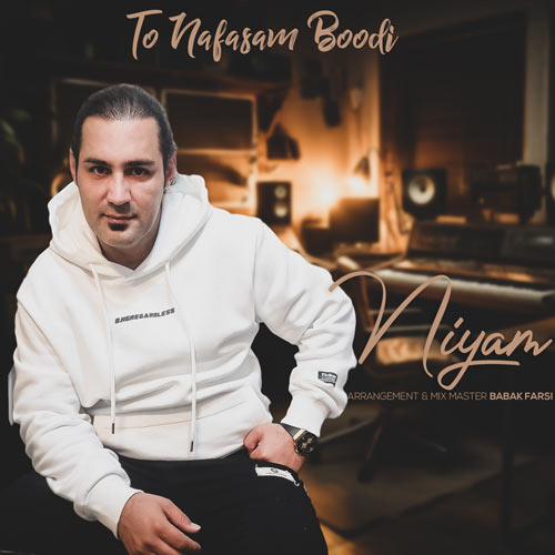 دانلود آهنگ نیام تو نفسم بودی 1 niyam to nafasam boodi 2025 02 02 12 08