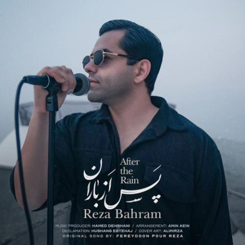 reza bahram pas az baran 2025 02 21 17 28