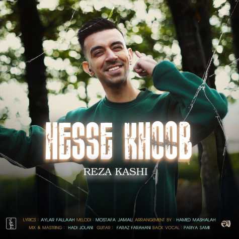 دانلود آهنگ رضا کاشی حس خوب 1 reza kashi hesse khob 2025 02 02 17 24