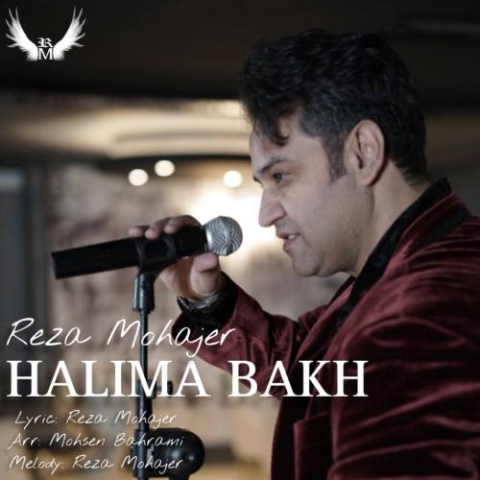 reza mohajer halima bakh 2025 02 16 17 46