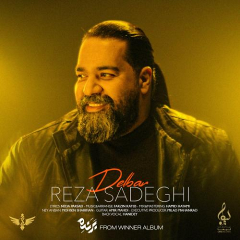 reza sadeghi delbar 2025 02 18 23 01