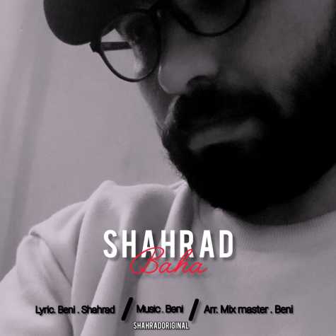 دانلود آهنگ شهراد بها 1 shahrad baha 2025 02 24 11 28