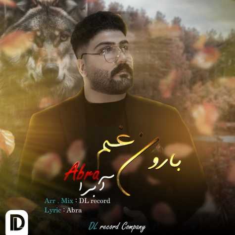 دانلود آهنگ آبرا بارون غم 1 abra baroon gham 2025 03 28 19 39