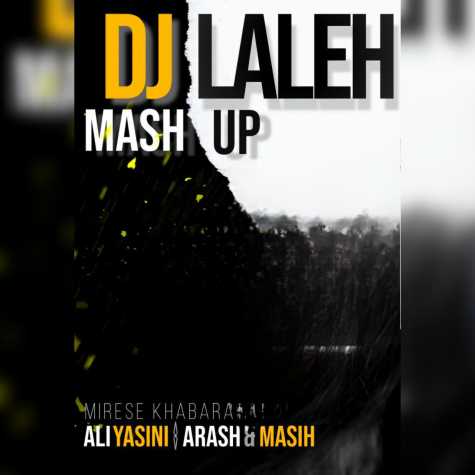دانلود آهنگ علی یاسینی و آرش و مسیح میرسه خبرا (دیجی لاله ریمیکس) 1 ali yasini masih arash mirese khabara remix dj laleh 2025 03 14 09 38