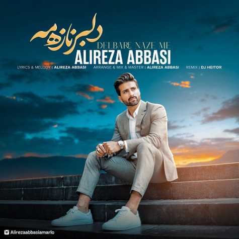 alireza abbasi delbare naze me 2025 03 23 19 16