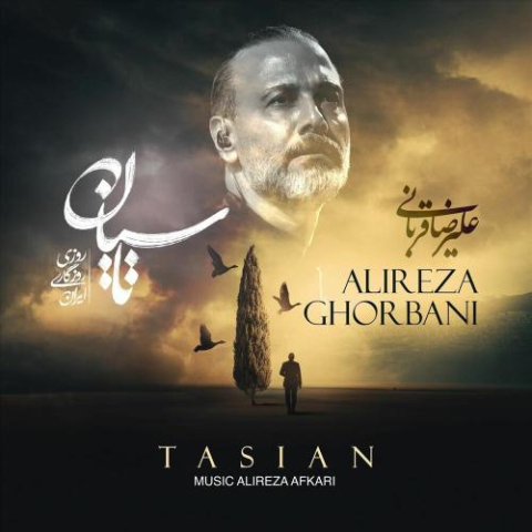 alireza ghorbani tasian 2025 03 28 19 36