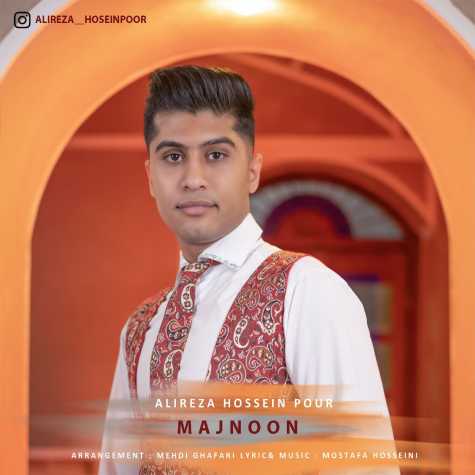دانلود آهنگ علیرضا حسین پور مجنون 1 alireza hosseinpour majnoon 2025 03 05 23 02