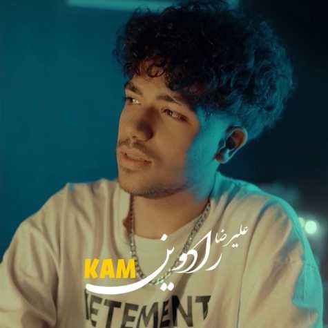 دانلود آهنگ علیرضا رادوین کم 1 alireza radvin kam 2025 03 10 10 32