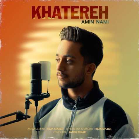 دانلود آهنگ امین نامی خاطره 1 amin nami khatereh 2025 03 03 13 02