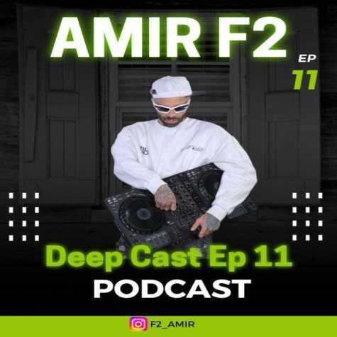 دانلود آهنگ امیر F2 پادکست دیپ کست 11 1 amir f2 podcast deep cast 11 2025 03 29 11 22