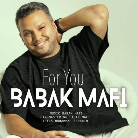 دانلود آهنگ بابک مافی برای تو 3 babak mafi baraye to 2025 03 22 11 17