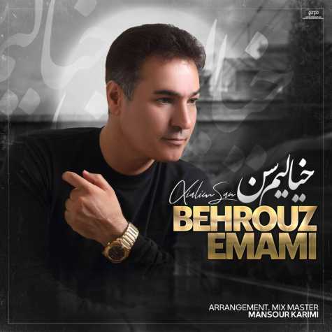 دانلود آهنگ بهروز امامی خیالیم سن 1 behroz emami khialim san 2025 03 02 17 02