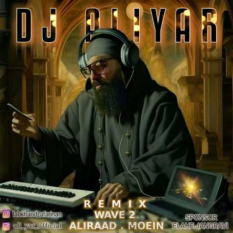 دانلود آهنگ دیجی علیار موج 2 (ریمیکس) 1 dj aliyar wave 02 remix 2025 03 14 09 34