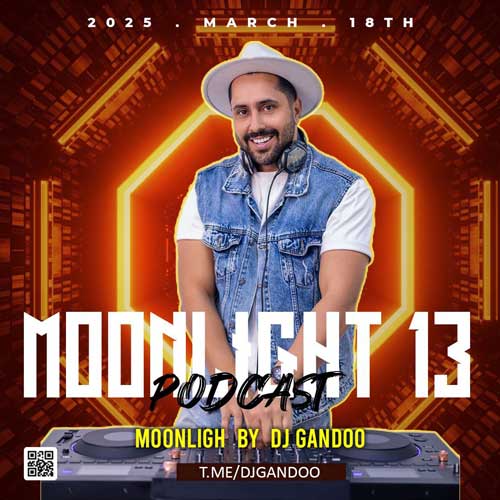 دانلود آهنگ دیجی گاندو, پادکست مون لایت ۱۳ 1 dj gando podcast moonlight 13 2025 03 19 10 02