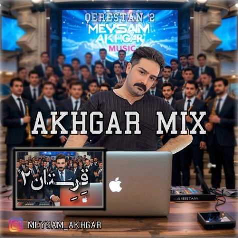 دانلود آهنگ دیجی میثم اخگر پادکست قرستان ۲ 1 dj meysam akhgar podcast qerestan 02 2025 03 17 09 35