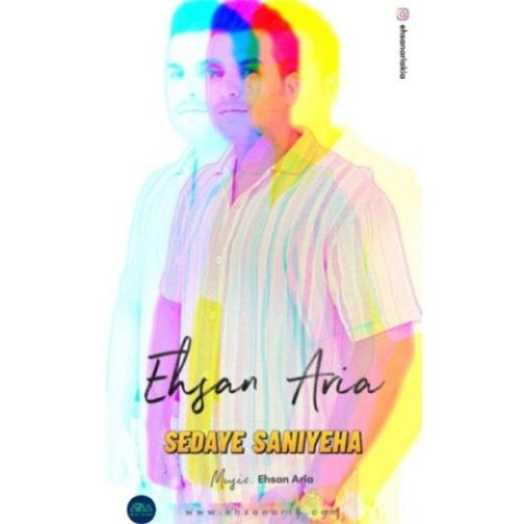 دانلود آهنگ احسان آریا صدای ثانیه ها 1 ehsan aria sedaye saniyeha 2025 03 28 19 38