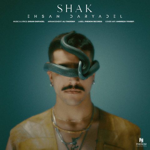دانلود آهنگ احسان دریادل شک 3 ehsan daryadel shak 2025 03 14 01 17