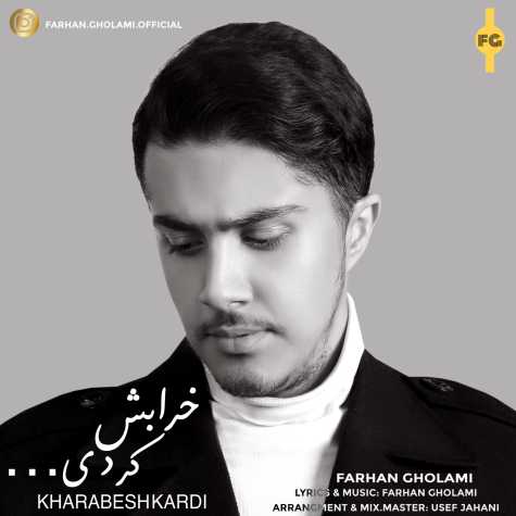 دانلود آهنگ فرحان غلامی خرابش کردی 1 farhan gholami kharabesh kardi 2025 03 19 09 43