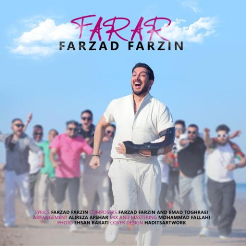 دانلود آهنگ فرزاد فرزین فرار 7 farzad farzin farar 2025 03 09 18 01