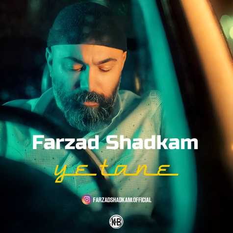 farzad shadkam ye tane 2025 03 12 10 46
