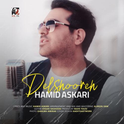 hamid askari delshooreh 2025 03 17 10 41