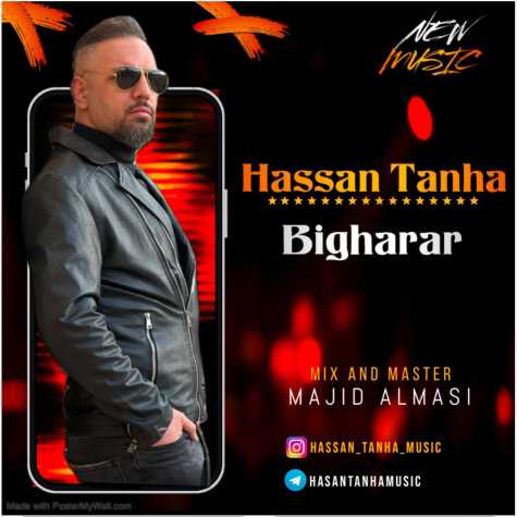 hassan tanha bigharar 2025 03 30 10 19